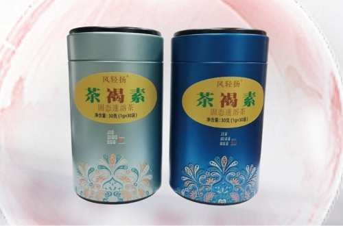 風(fēng)輕揚?茶褐素 